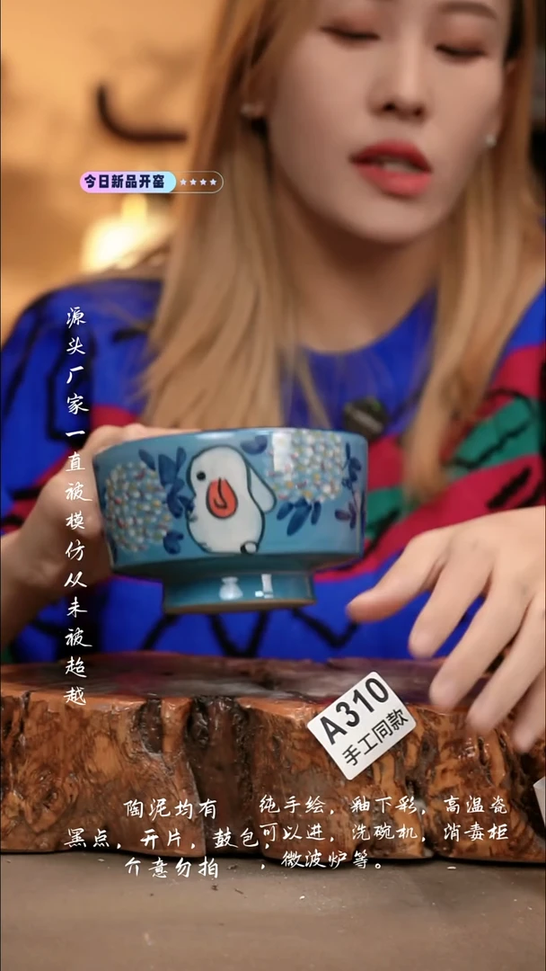 A310新十二器瓷器