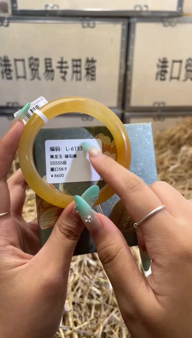 未镶嵌手镯石英质玉L6133