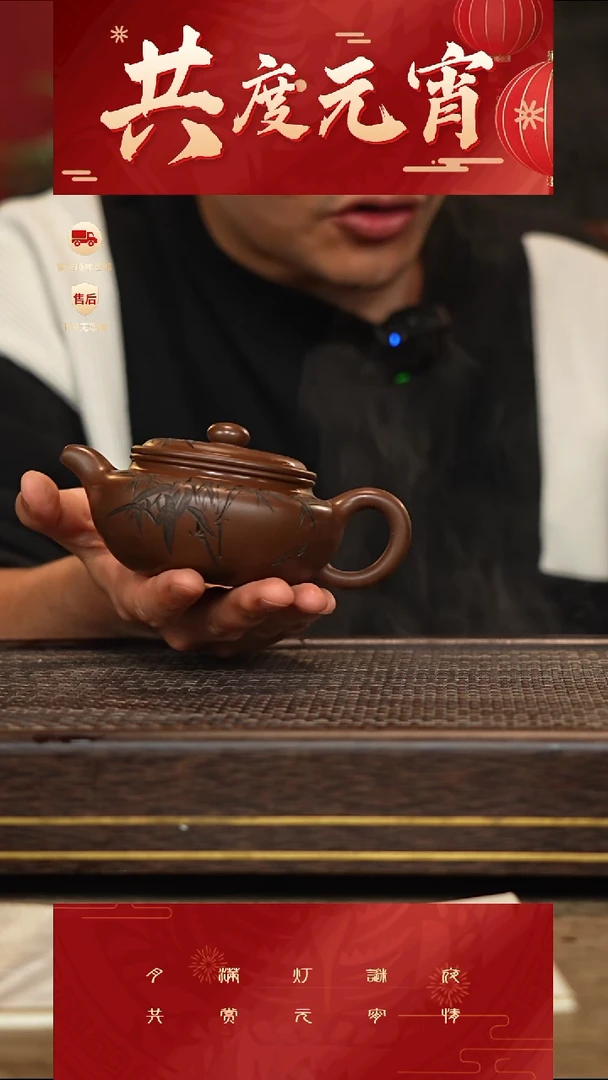 【闪购商品】紫砂茶壶冠砂甄选33