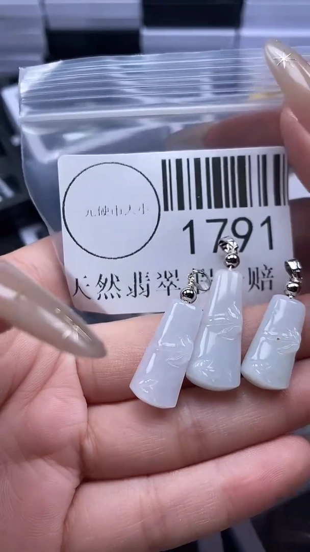 颈饰未镶嵌翡翠1791