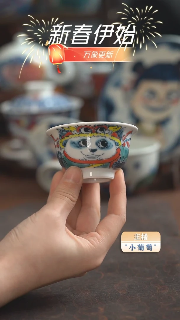 【闪购商品】昨明 熊猫压手杯（微瑕福利）