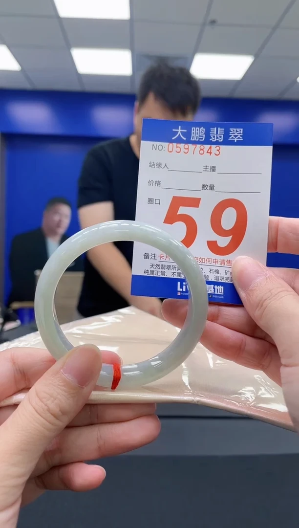 翡翠手镯未镶嵌AAAAAAAAAA