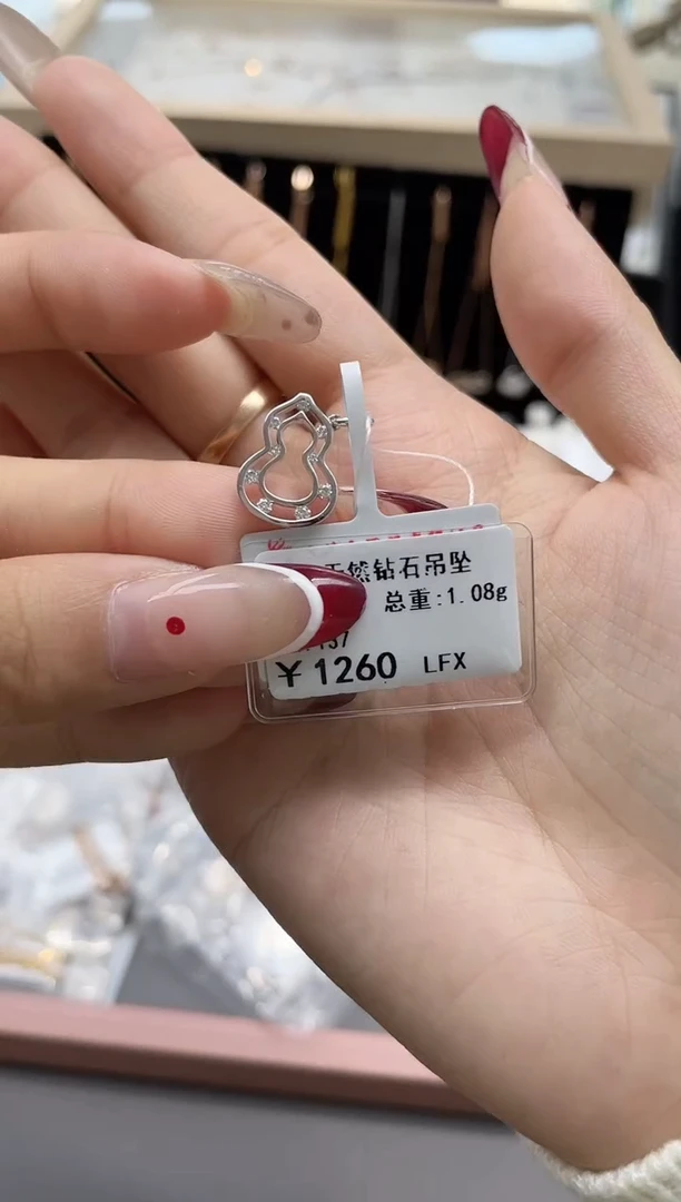 【闪购商品】钻石吊坠(不含链)18K金镶嵌剪标签不退不换