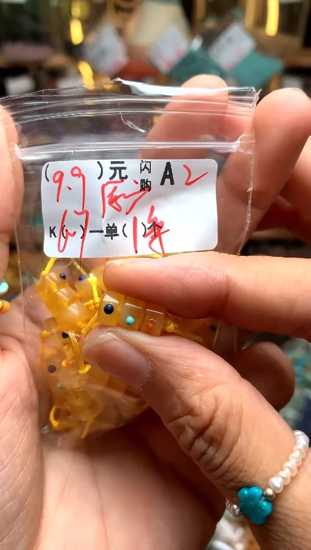 未镶嵌琥珀珠宝奇石A2