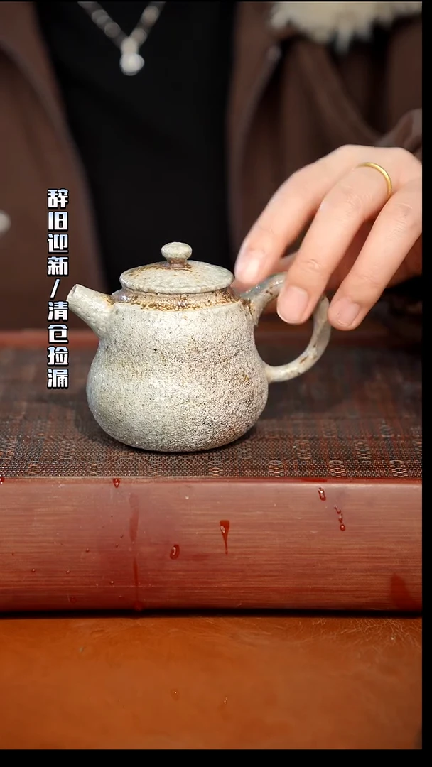 奢瓷/瑞寅柴烧茶器（杯子）680微瑕