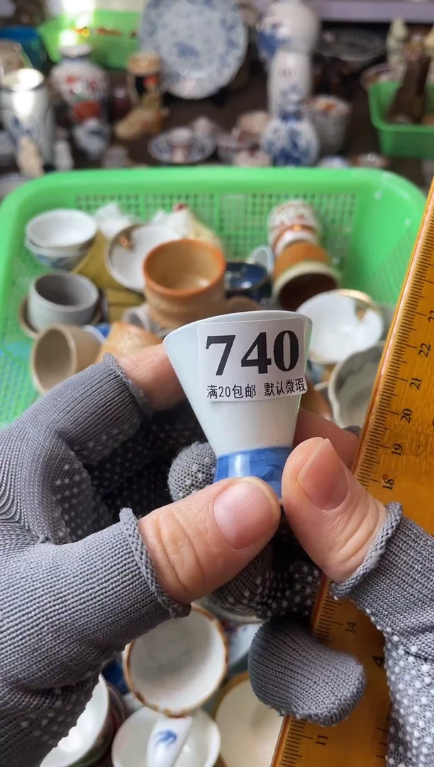 瓷片星**?瓷器瓷器瓷器瓷器