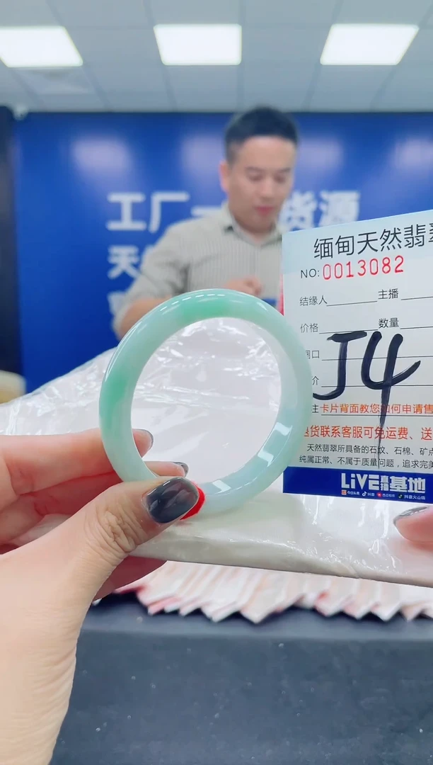 未镶嵌手镯翡翠AAAAAAAAA