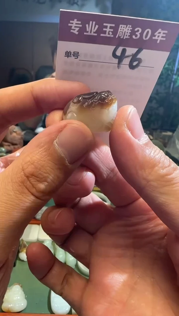 未镶嵌和田玉挂件46