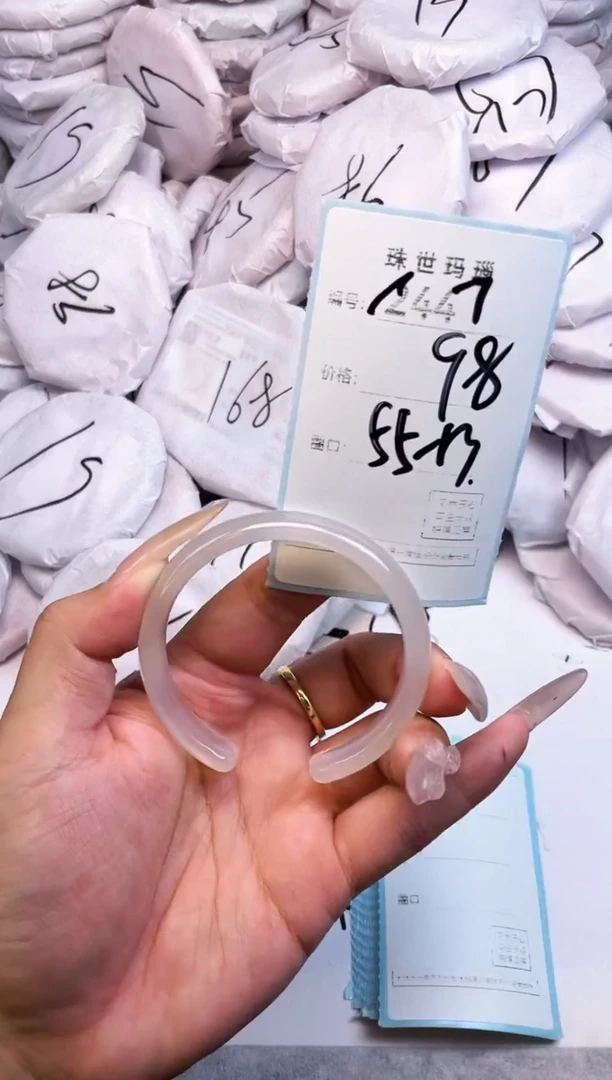 手镯玛瑙/玉髓未镶嵌244