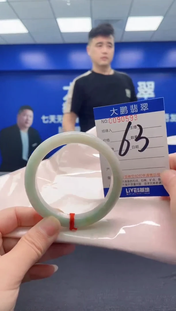 翡翠手镯未镶嵌A**阳AAAAAAAAA