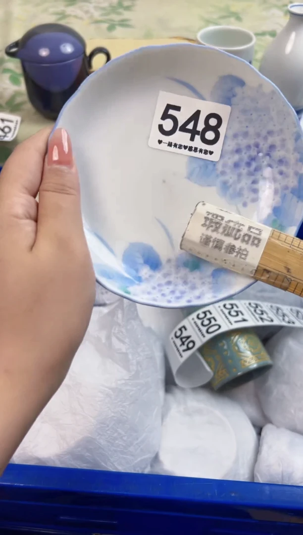 瓷片清****9548............