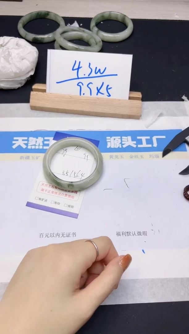 【闪购商品】石英质玉手镯未镶嵌78