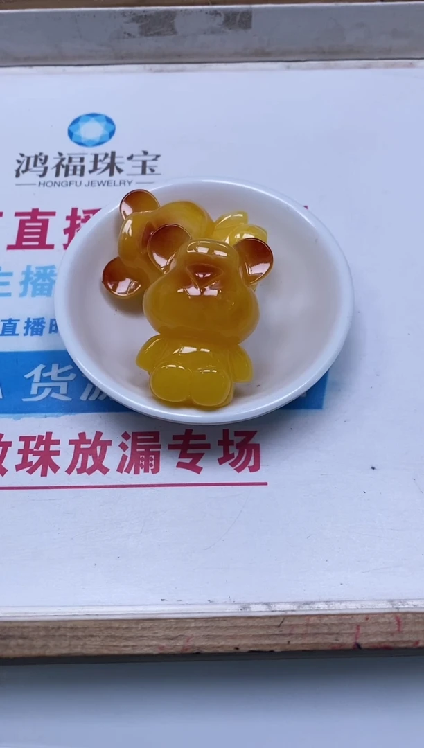未镶嵌蜜蜡裸石L342 蜜蜡 大熊（侧孔）1个15元