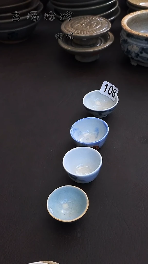 陶鹤****3佳瑜家漂漂亮亮的瓷器编号108