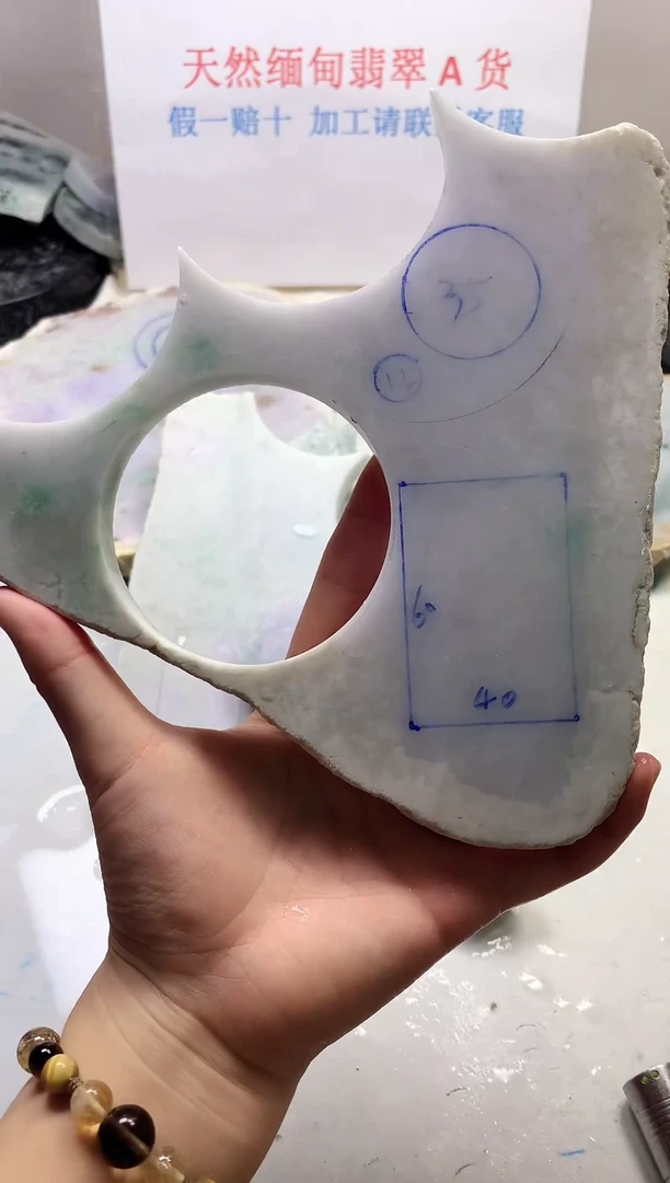 散珠翡翠翡翠玉石