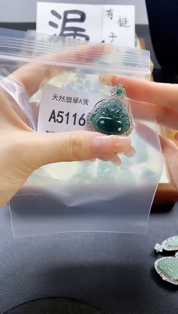 翡翠未镶嵌吊坠(赠链)天然翡翠A货
