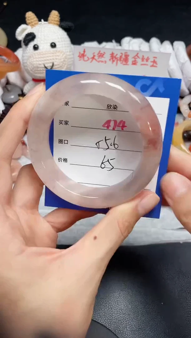 【闪购商品】石英质玉手镯未镶嵌474