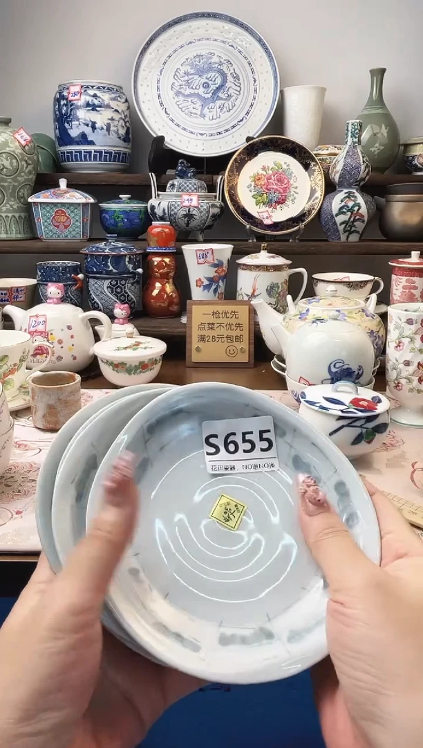 瓷片晴*子S655不退不换.感谢理解