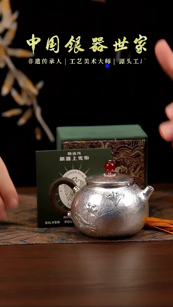 手工雕刻莲花西施泡茶壶