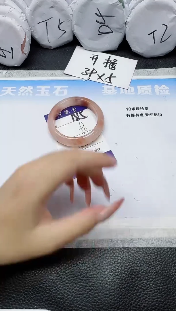 石英质玉手镯未镶嵌185