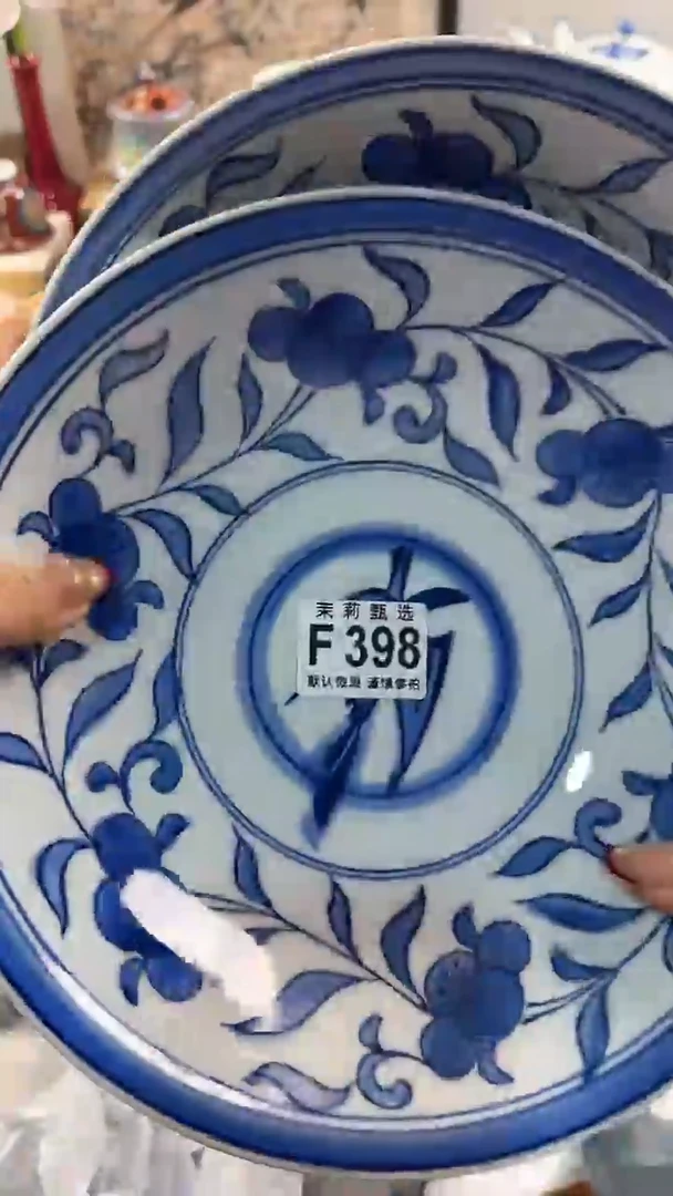 【闪购商品】茉莉甄选壹号商品398