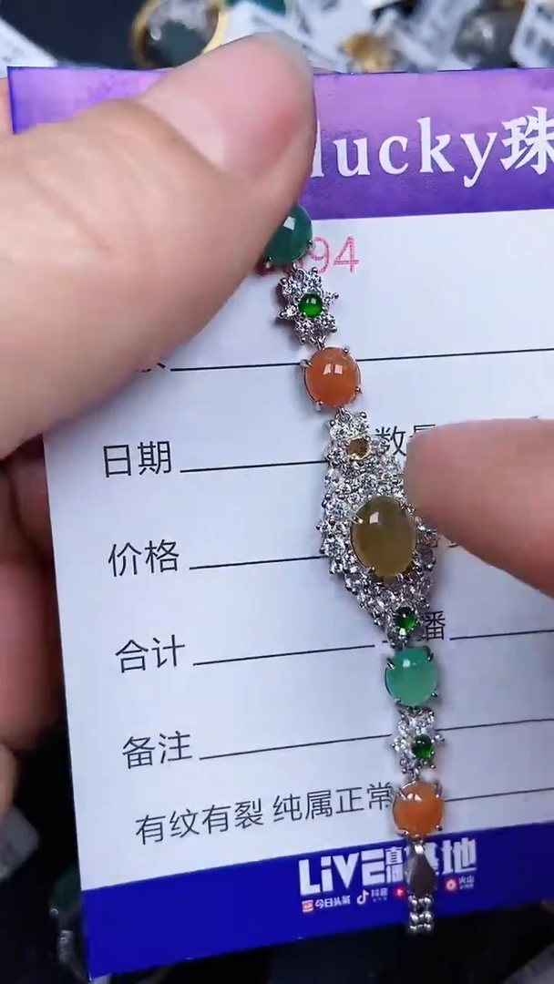 颈饰银S925镶嵌翡翠0894