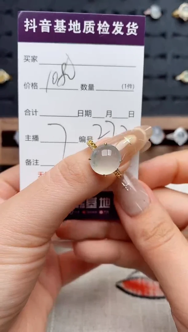 银S925镶嵌戒指翡翠.