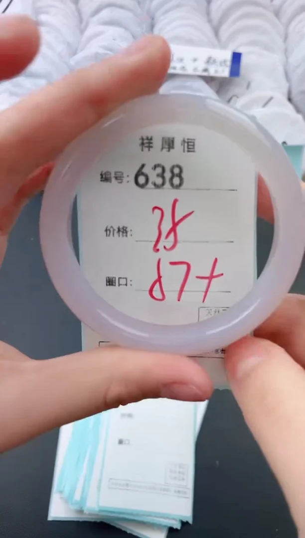 【闪购商品】玛瑙/玉髓手镯未镶嵌638