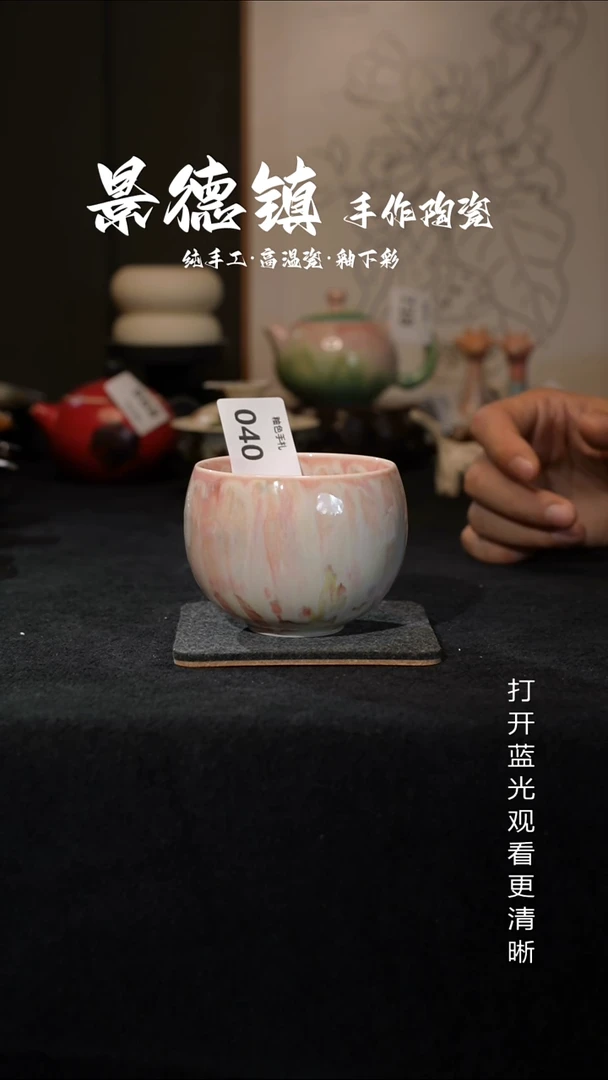 原创景德镇手工高温陶瓷040
