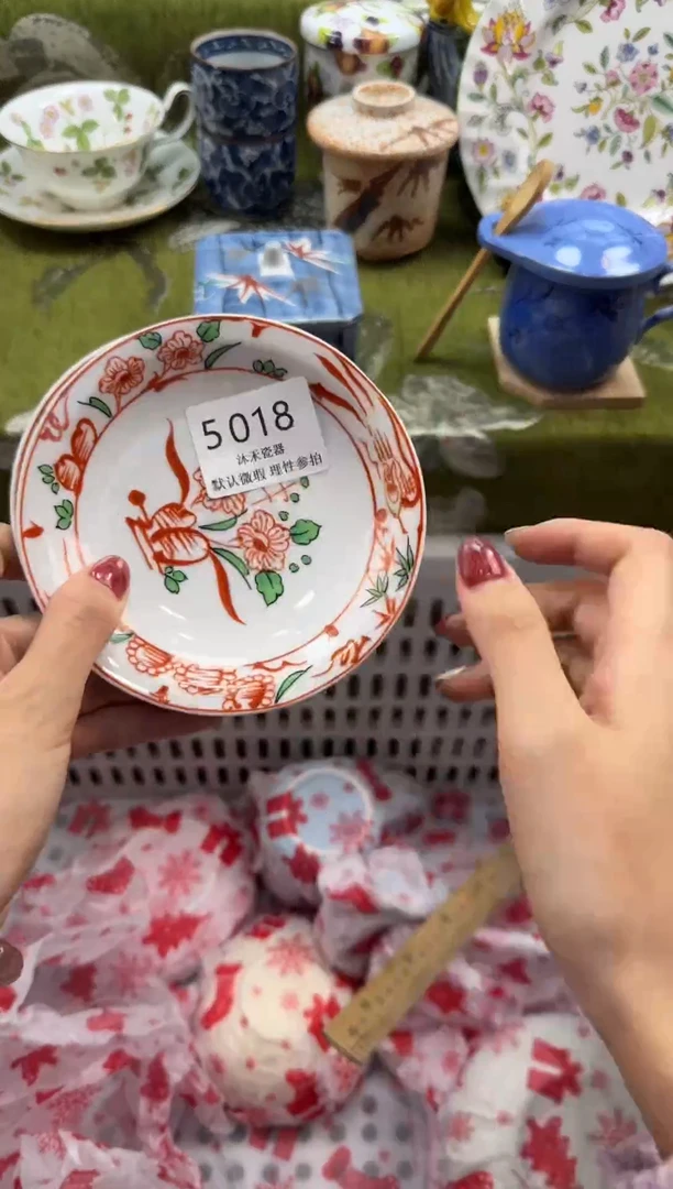 瓷片人***求      5018