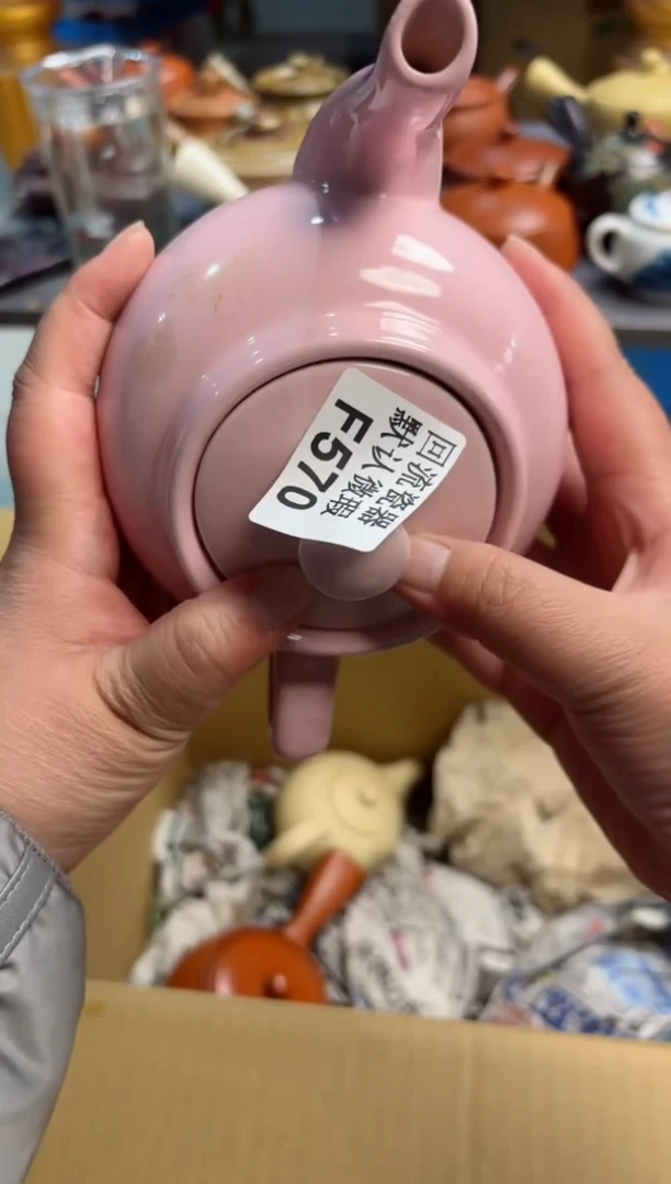 【闪购商品】壶F570回流瓷器谨慎参拍