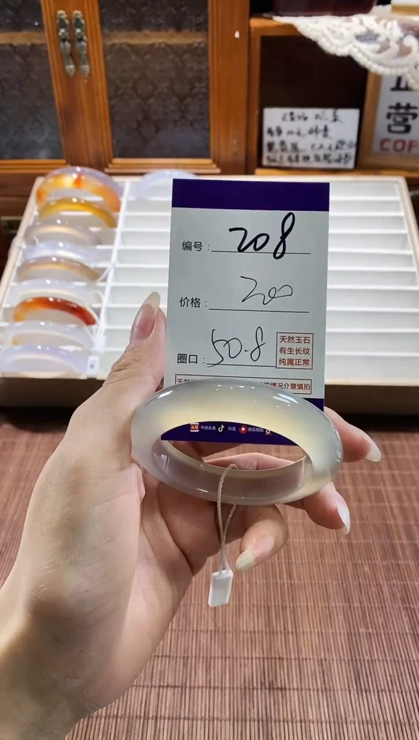 手镯玛瑙/玉髓未镶嵌208