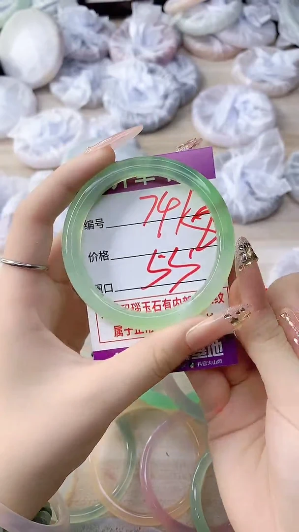 手镯玛瑙/玉髓未镶嵌741