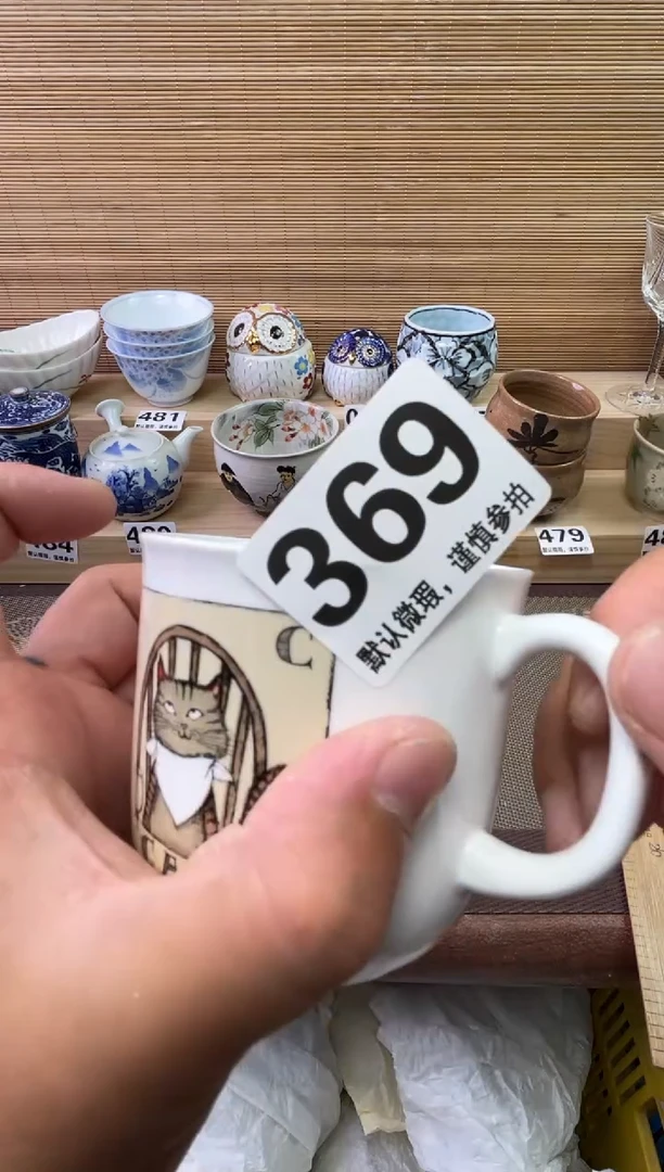 瓷片发**?陶瓷瓷器瓷器瓷器瓷器
