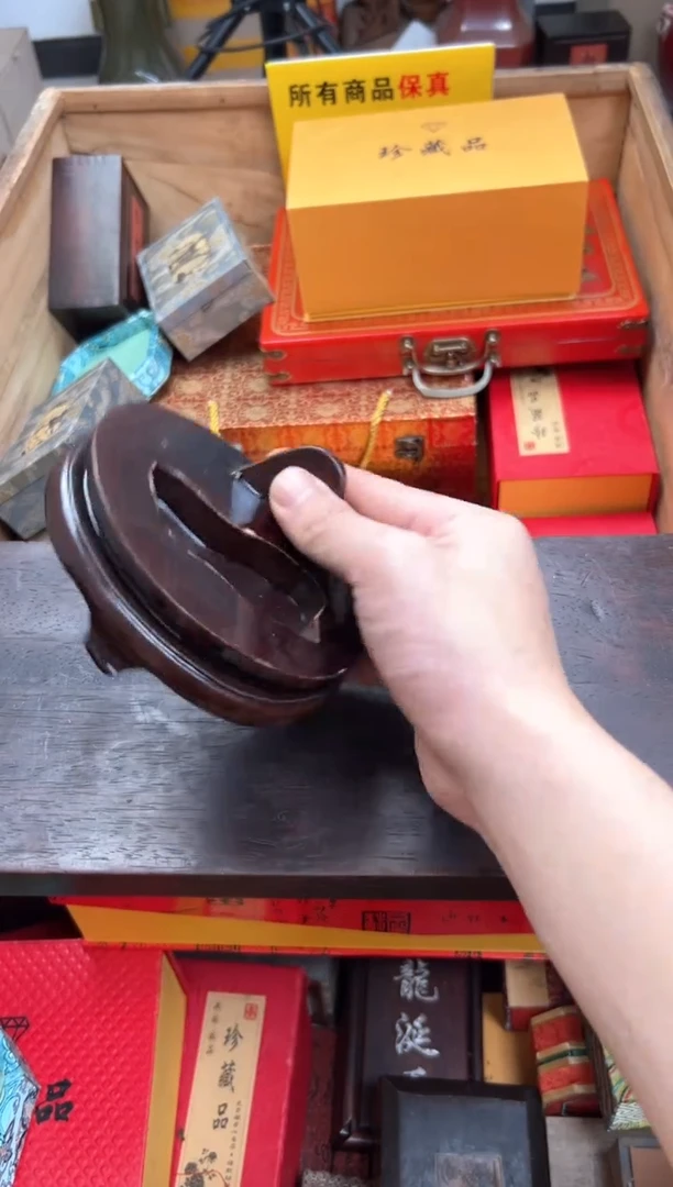 【闪购商品】木————————————石头