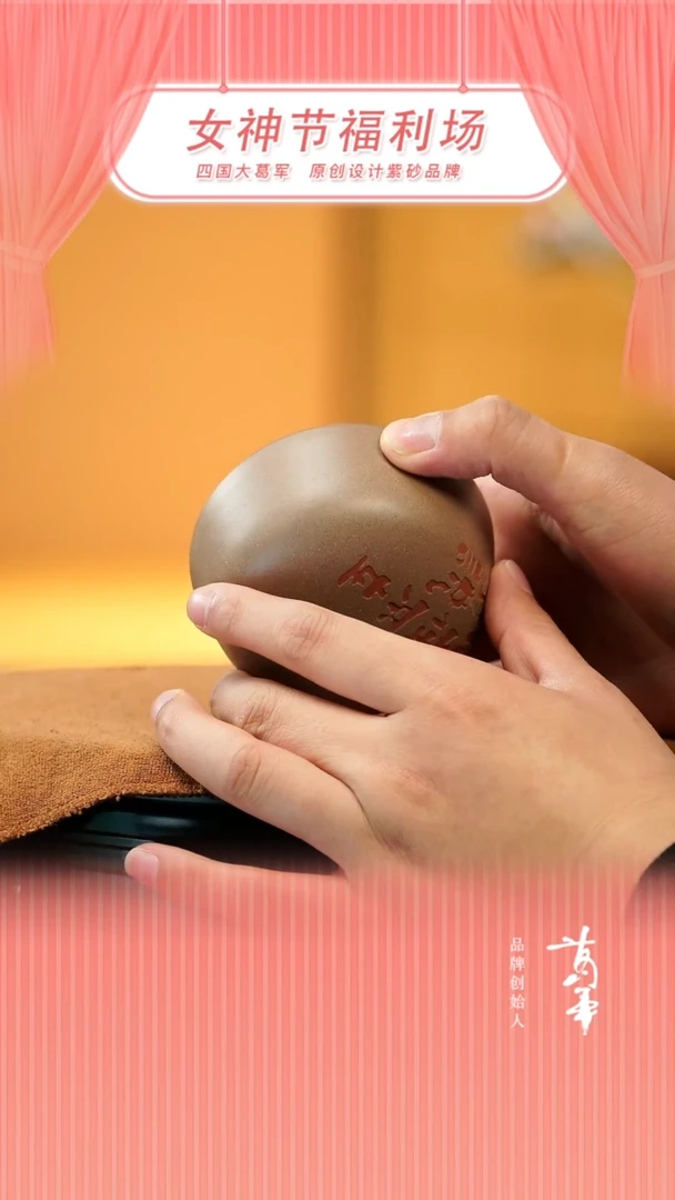 【闪购商品】紫砂茶宠xc清水泥阔口主人杯