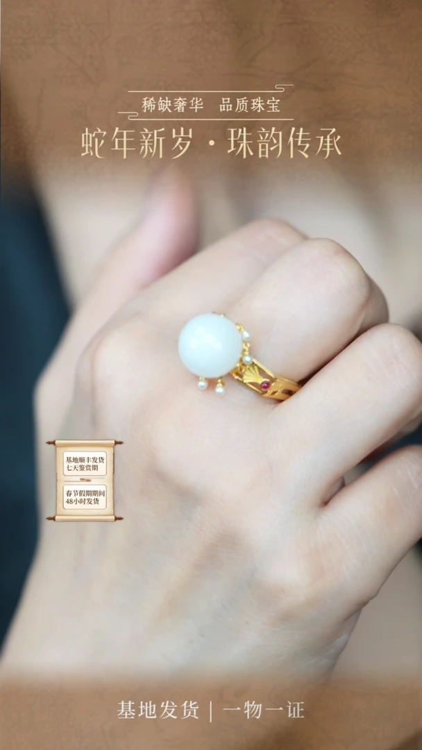 【闪购商品】和田玉戒指18K金镶嵌白玉戒指15圈