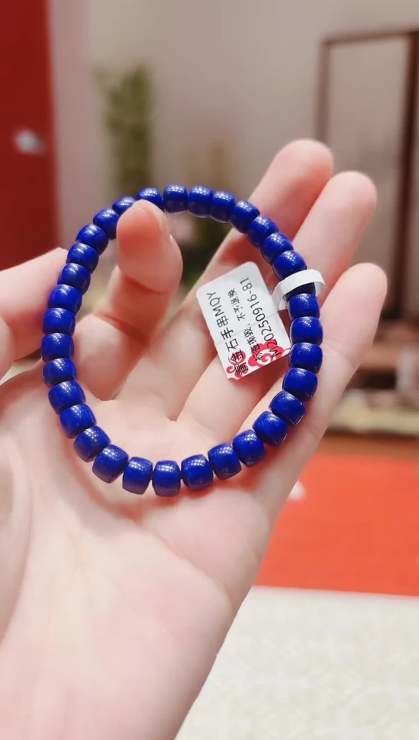 未镶嵌青金石手串青金石手串MQY0916-81