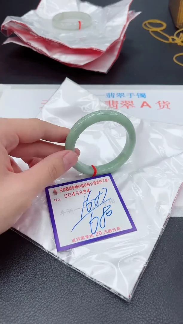 未镶嵌手镯翡翠11111111
