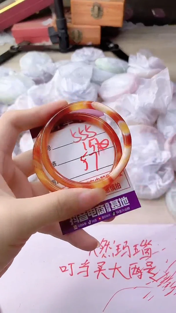 手镯玛瑙/玉髓未镶嵌555