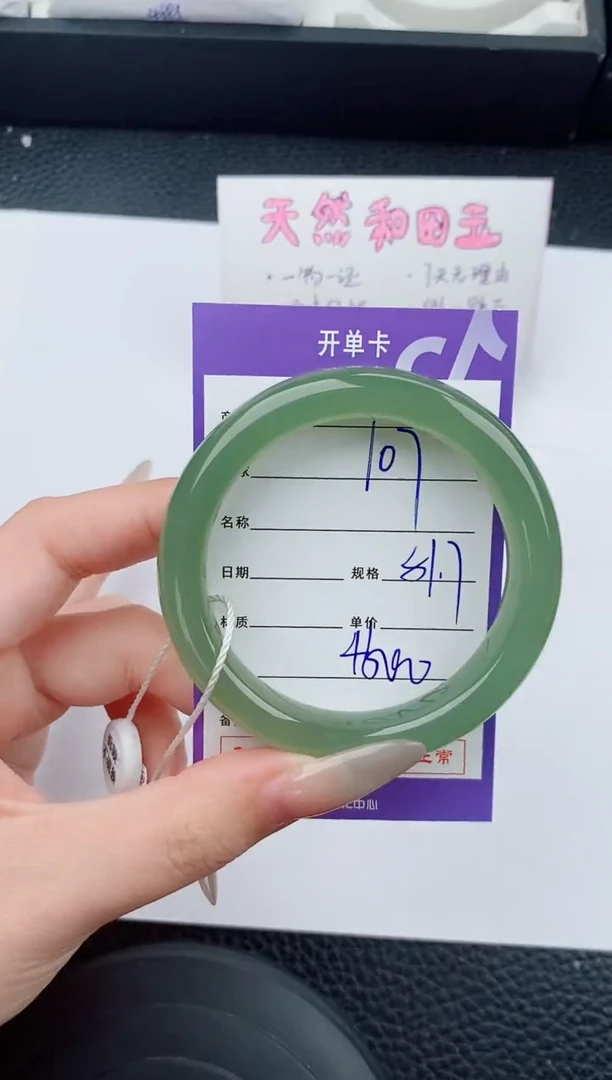 和田玉手镯未镶嵌107碎玉微色差T