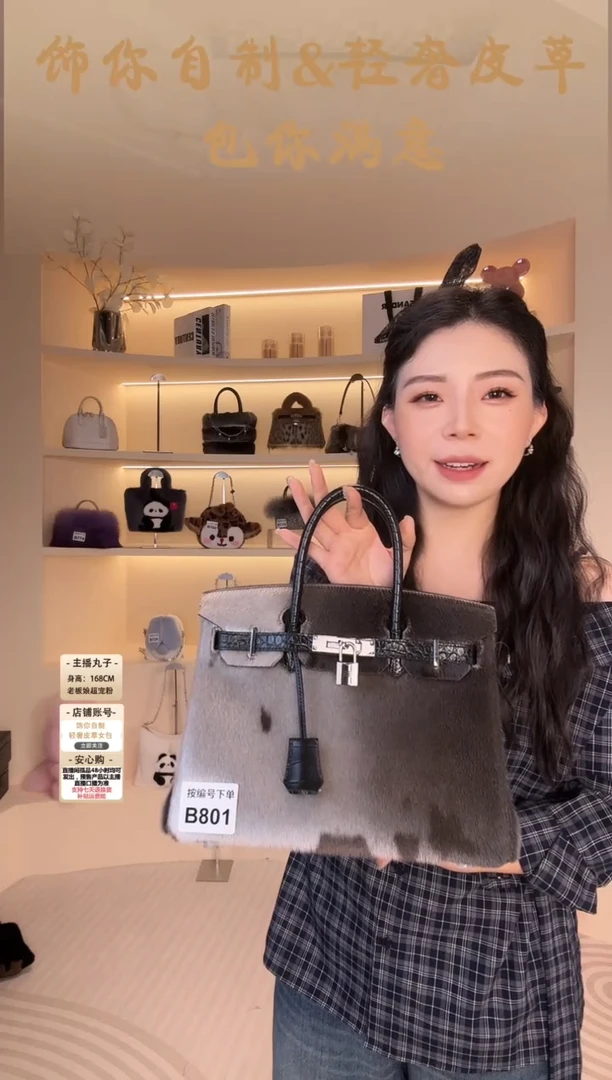 海豹毛【闪购商品】女包B801