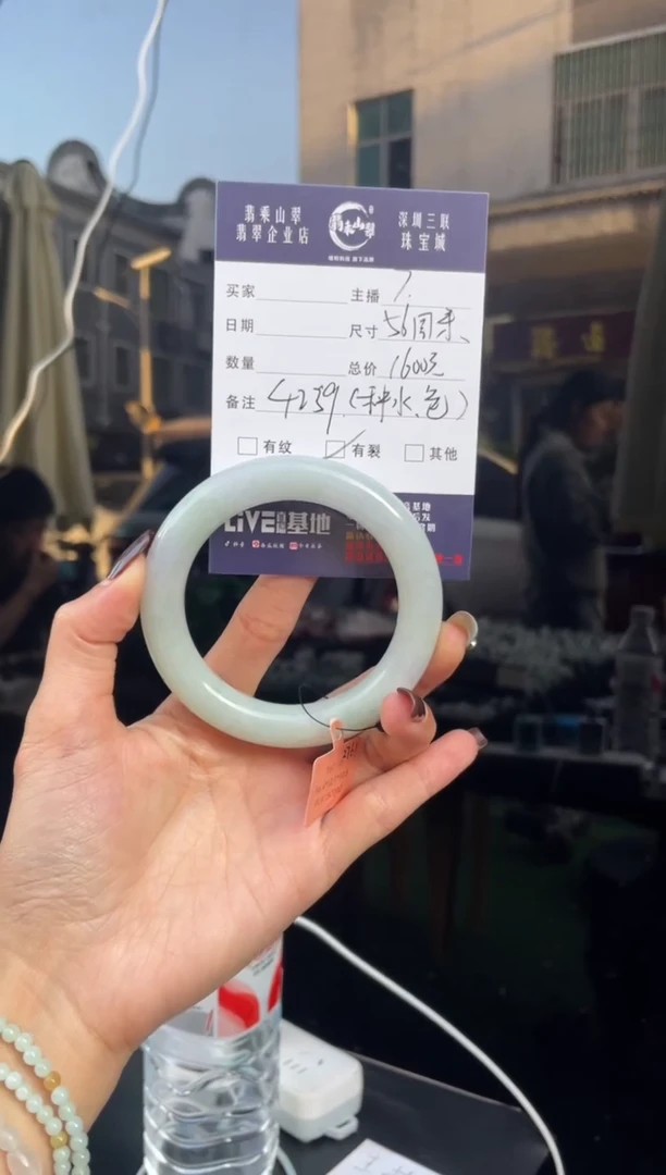 未镶嵌手镯翡翠Q 57圆条 4239