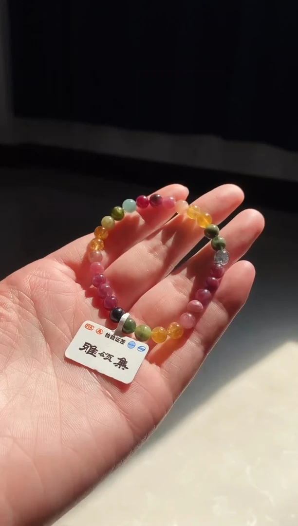 手链未镶嵌碧玺G2640素圈颜色微差