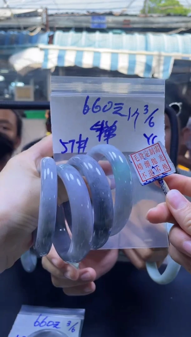 定制翡翠未镶嵌全25#660元多样性拍一发一毛货抛光