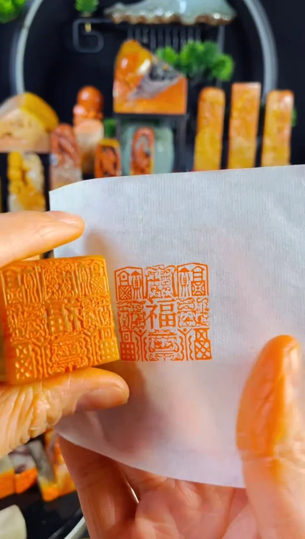 【闪购商品】巴林石印石手工篆刻《九福》3.0