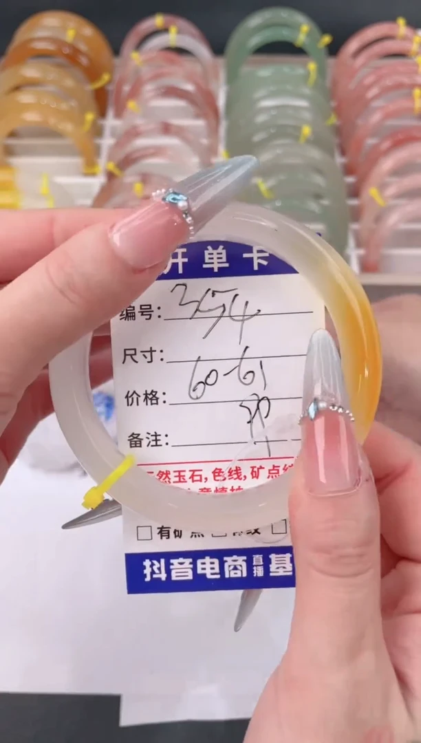 未镶嵌手镯石英质玉354