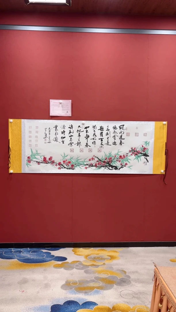 【闪购商品】书法曹红武王定奎