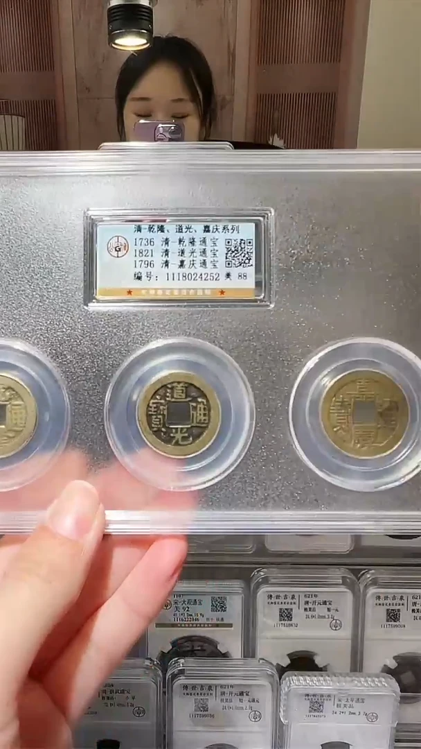 【闪购商品】铜zz乾道嘉4252破盒不退不换