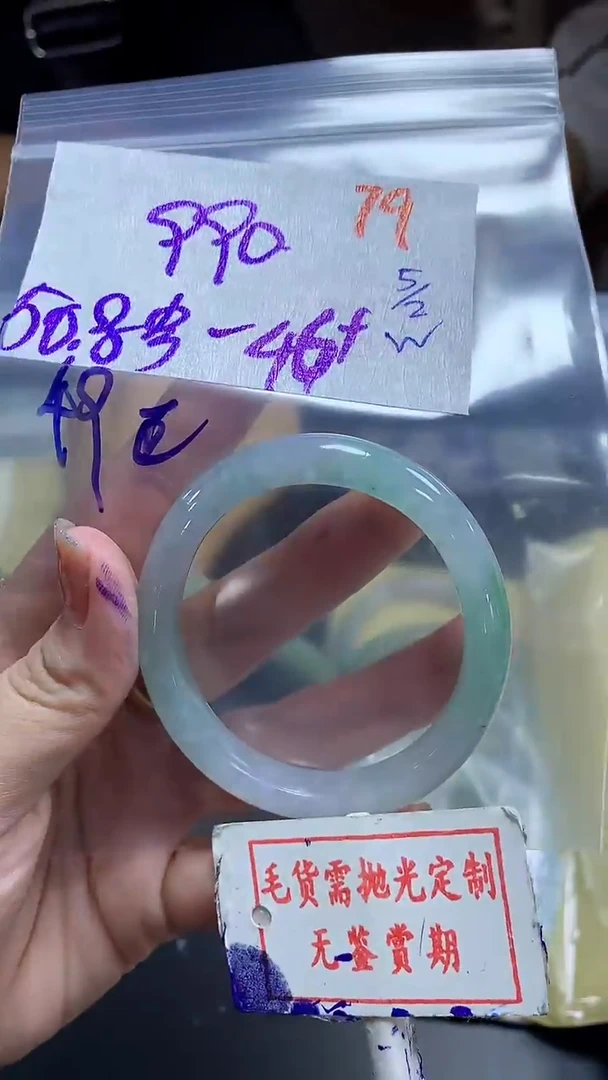 【闪购商品】定制翡翠未镶嵌毛货需精细抛光79多样性发1件990元